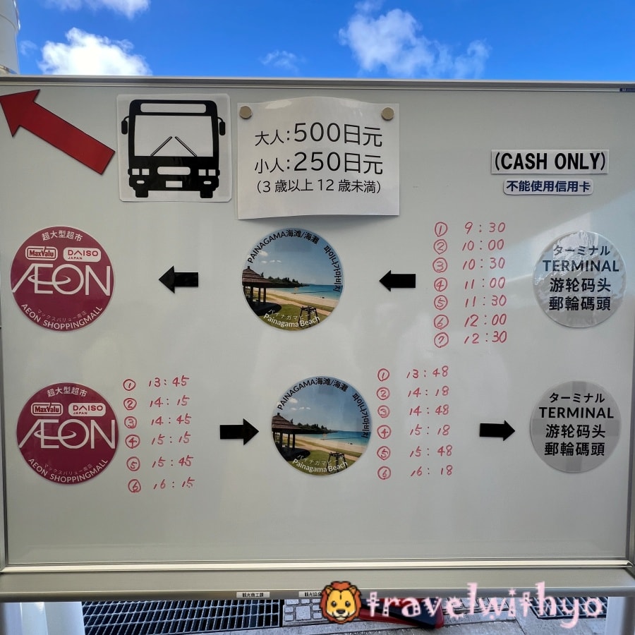 【歌詩達郵輪】港口停靠碼頭:福岡.濟州.長崎.鹿兒島.沖繩.石垣島.熊本.釜山.沖繩.宮古島.石垣島 - 第42張圖