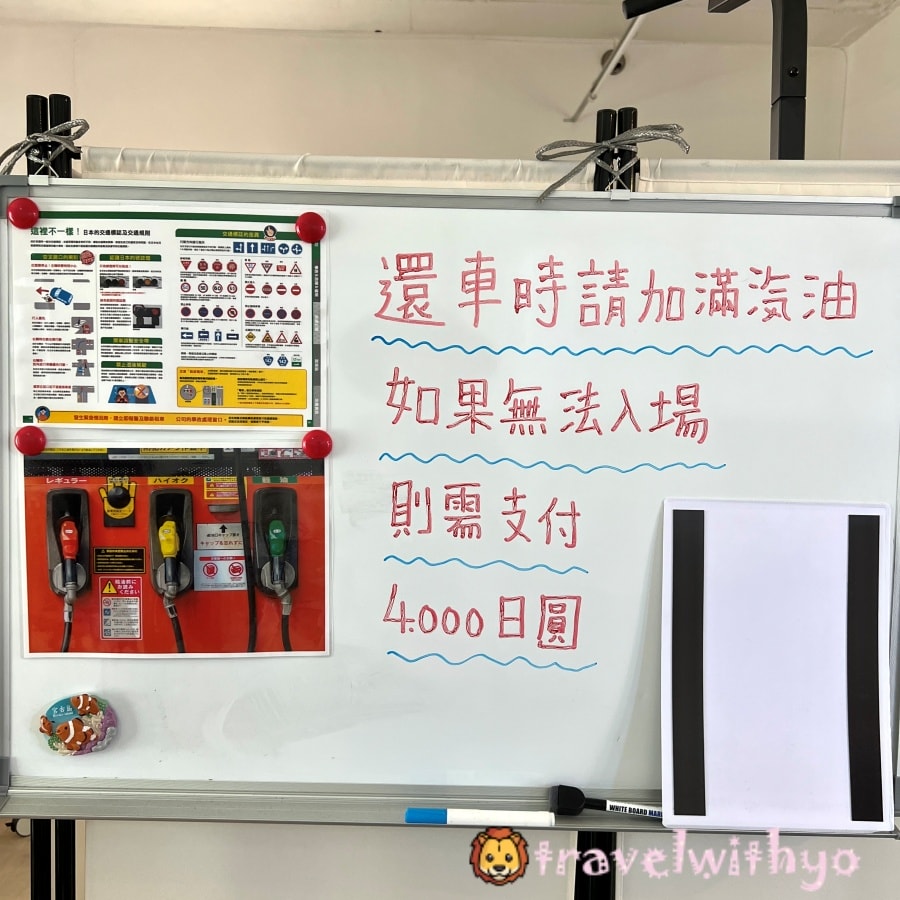 宮古島租車|1起搭乘郵輪去旅遊~護照影本可租借 - 第5張圖