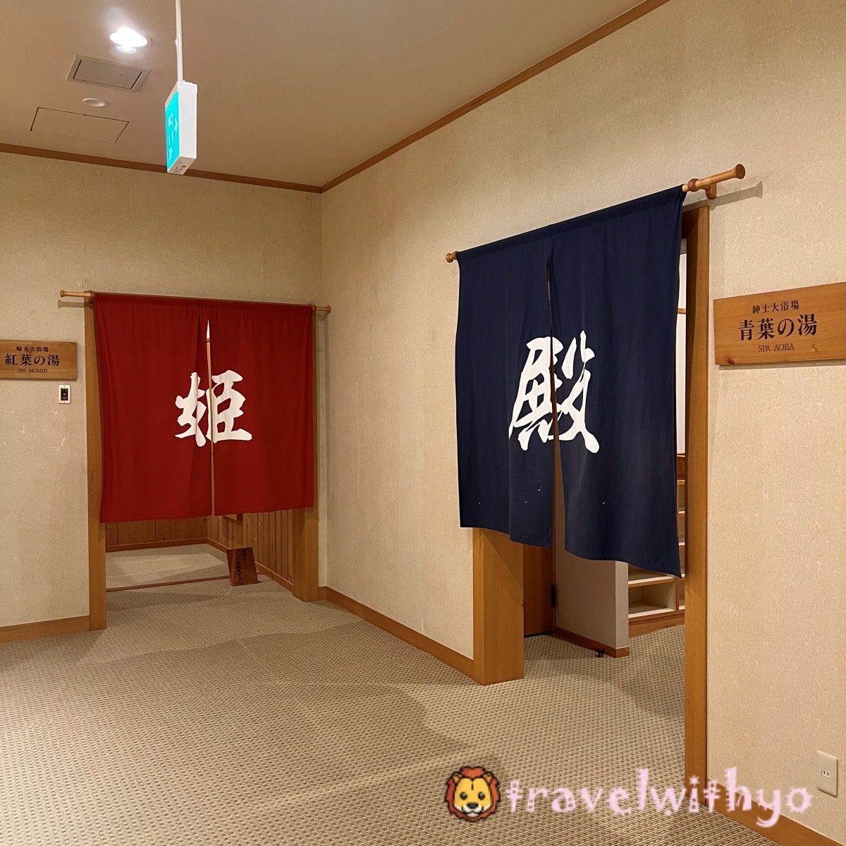 十和田酒店|感受昭和13年浪漫歷史與十和田湖美景 - 第32張圖