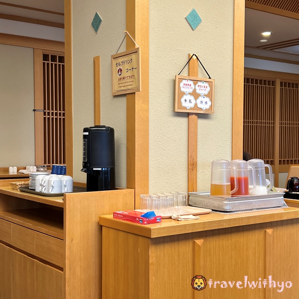 十和田酒店|感受昭和13年浪漫歷史與十和田湖美景 - 第29張圖