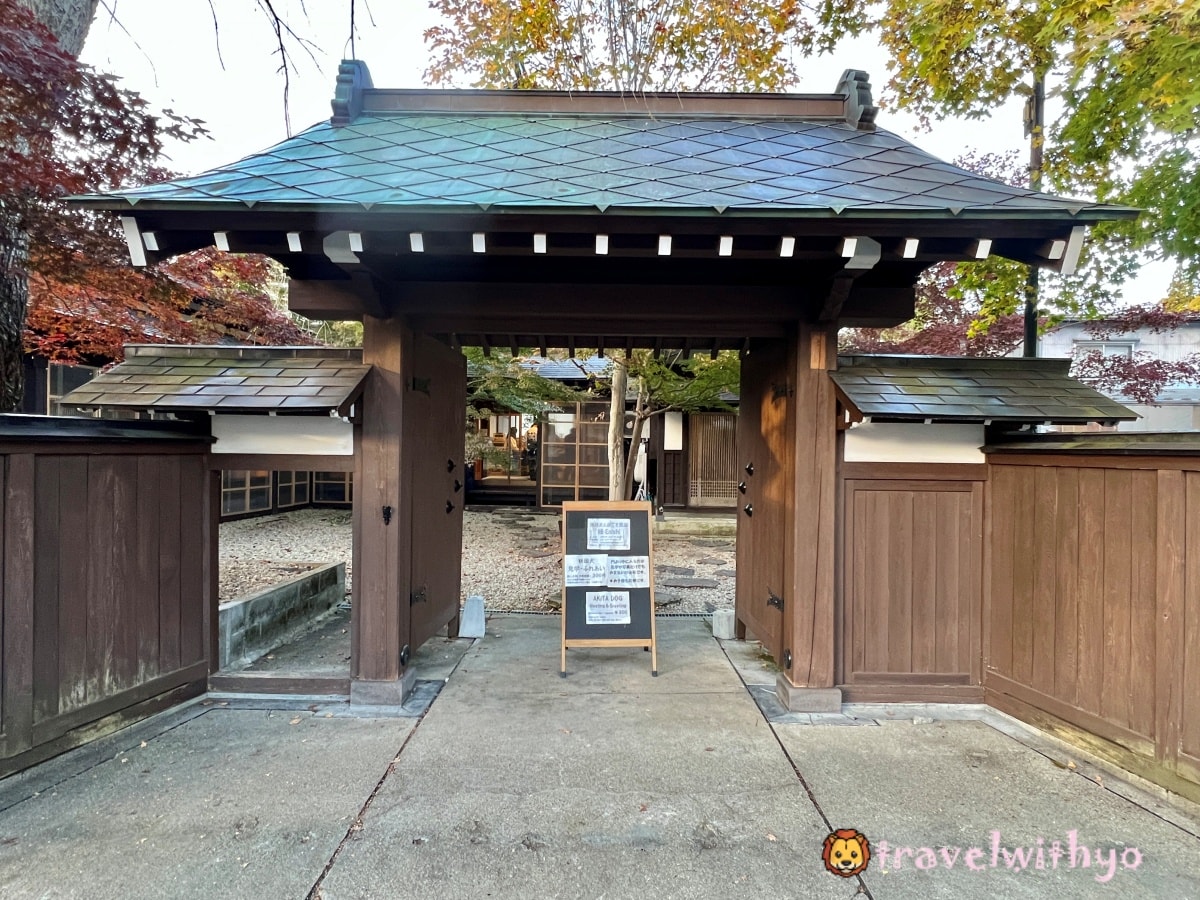 角館|縁 Enishi 秋田犬民宿:與秋田犬共度的獨特日式住宿體驗 - 第1張圖