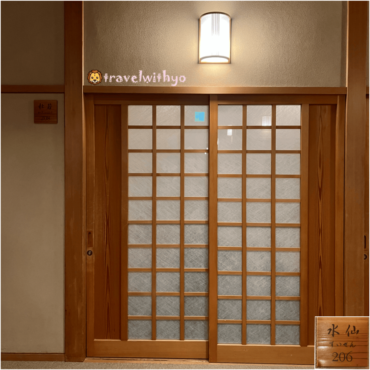 十和田酒店|感受昭和13年浪漫歷史與十和田湖美景 - 第5張圖