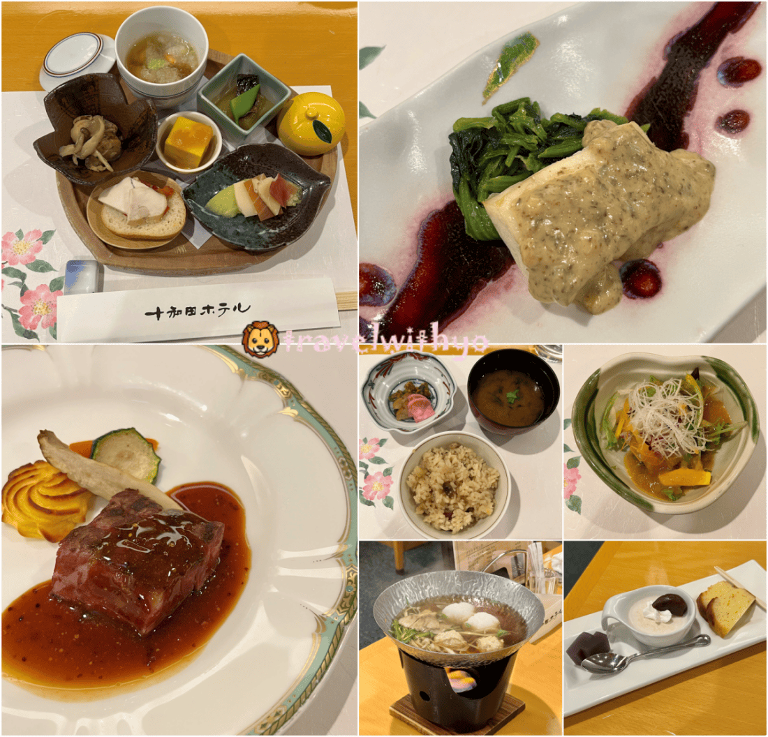 十和田酒店|感受昭和13年浪漫歷史與十和田湖美景 - 第27張圖