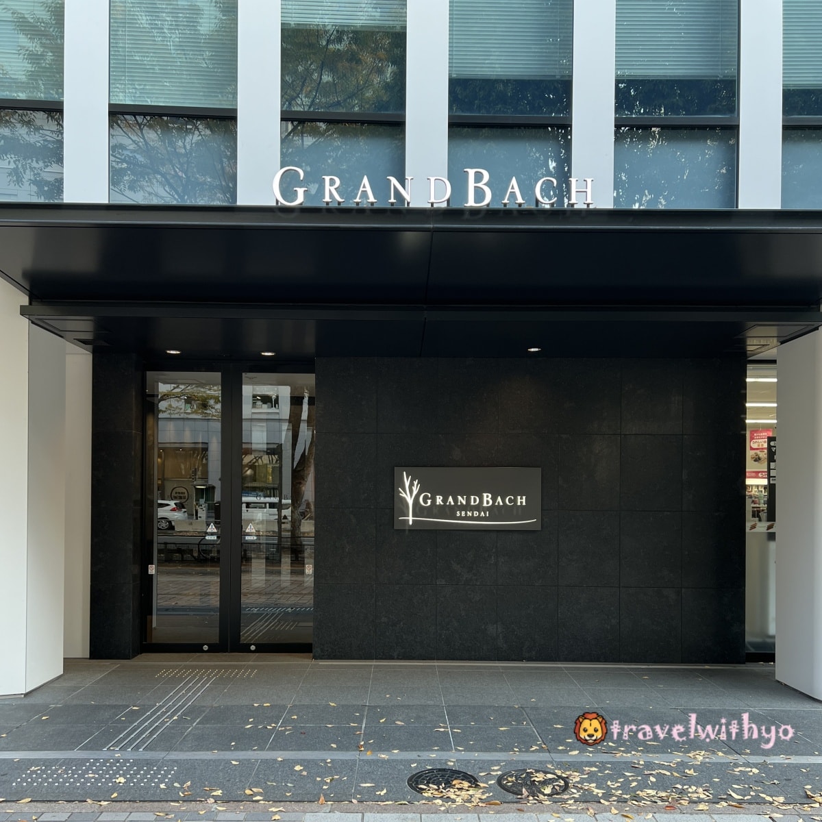 仙台車站巴哈飯店|結合音樂氣息Hotel Grand Bach Sendai - 第1張圖
