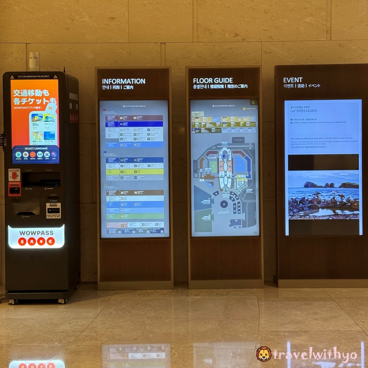 濟州神話世界度假酒店-藍鼎｜不用跑行程！樂園•賭場•商場一次滿足，大人小孩都開心