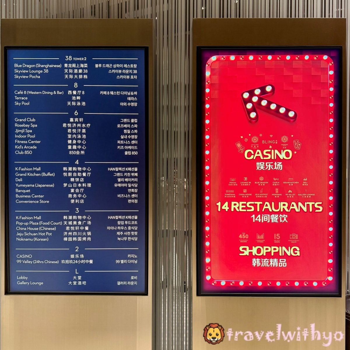 濟州君悅酒店|不想排行程的度假選擇,市區賭場一次滿足 - 第4張圖 濟州君悅酒店|不想排行程的度假選擇,市區賭場一次滿足