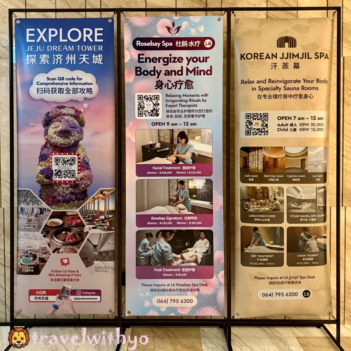 濟州君悅酒店|不想排行程的度假選擇,市區賭場一次滿足 - 第5張圖 濟州君悅酒店|不想排行程的度假選擇,市區賭場一次滿足