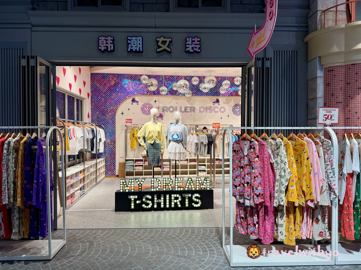 濟州君悅酒店|不想排行程的度假選擇,市區賭場一次滿足 - 第25張圖 濟州君悅酒店|不想排行程的度假選擇,市區賭場一次滿足